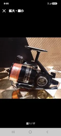 RYOBI プロスカイヤー7 スーパーライト スーパーノーズ 替えスプール