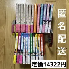 エリスの聖杯 エリスの聖杯S 全15冊セット 全巻初版本 全巻セット
