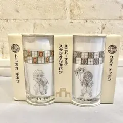 鬼滅の刃×USJ グラス2個セット 冨岡義勇＆胡蝶しのぶ/宇髄天元＆煉獄杏