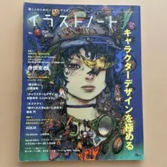 2026年最新】寺田克也の人気アイテム - メルカリ