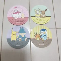 ポケモンシール4枚セット