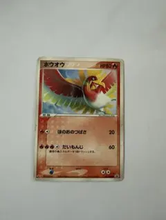 ホウオウ PROMO PCG-Pプロモカード 135/PCG-P - メルカリ