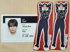 Snow Man ラウール まとめ売り ID風フォトカード ステッカー