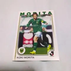 森田晃樹 東京ヴェルディ 直筆サインカード - メルカリ