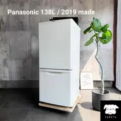 2026年最新】冷蔵庫 パナソニック 138の人気アイテム - メルカリ