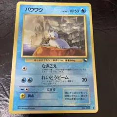 2025年最新】拡張シート第2弾赤版の人気アイテム - メルカリ