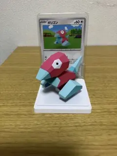 ポケモンカード&フィギュアコレクション ポリゴン