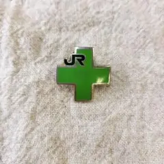 2026年最新】JR バッジ 社章の人気アイテム - メルカリ