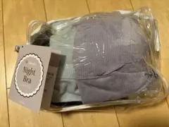 福助　fukuske Night Bra ナイトブラ ３枚セットのサムネイル