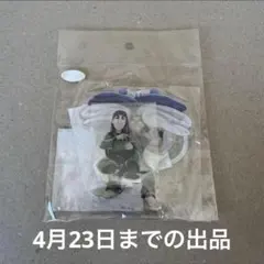 本日4月23日までの出品　忍たま乱太郎 アクスタ　潮江　文次郎　立花　仙蔵