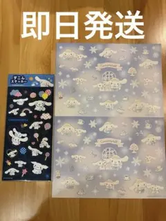 シナモロール デニムステッカー デニム シール シナモン