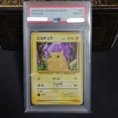 英版ピカチュウ PokeTour1999 - BGS MINT9 / 7496 英版ピカチュウ PokeTour1999 - BGS MINT9 / 7494 | Mercari