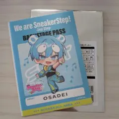 SneakerStep すにすて ビッグエコー ポップアップコースター おさでい