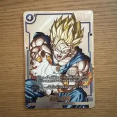 ドラゴンボール フュージョンワールド SB02-026 UC☆ 孫悟飯：青年期
