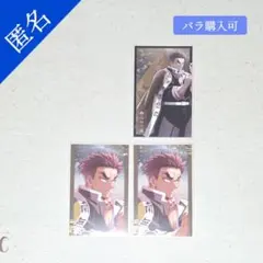 鬼滅の刃 無限城編 戦支度フォトカード 悲鳴嶼行冥 セット