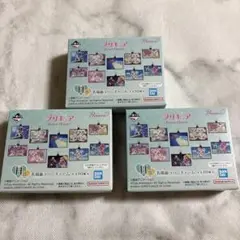 ふたりはプリキュア 一番くじ H賞 3つセット