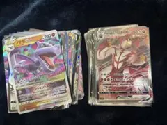 ポケモンカード　v vmax vstar ex RR.RRR まとめ売り