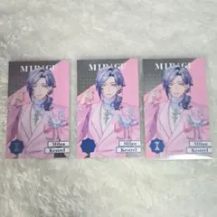 ミラン・ケストレル 8周年チェキ3枚セット