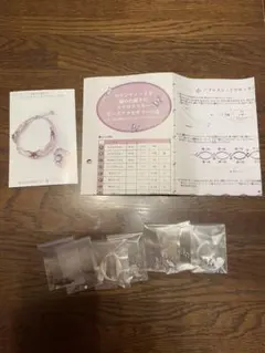スワロフスキービーズキット　ブレスレット&リング