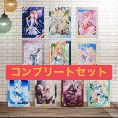 一番くじ ホロライブ vol.2 ビジュアル ボード　コンプリート セット