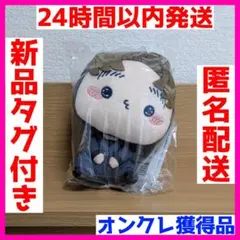 忍たま乱太郎 もちぴこぬいぐるみ 第七弾 小松田秀作 ぬいぐるみ 1点