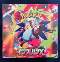 ポケモンカードゲーム　インフェルノX 1box分 未開封