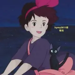 hymy3611様 リクエスト 2点 まとめ商品