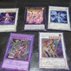 遊戯王OCG トレーディングカード 5枚セット