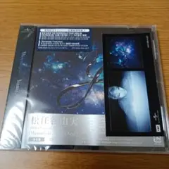 Wormhole / Yumi AraI