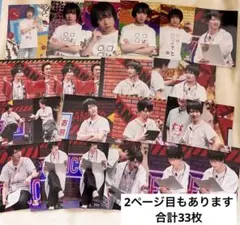 2026年最新】植田圭輔 ブロマイドの人気アイテム - メルカリ