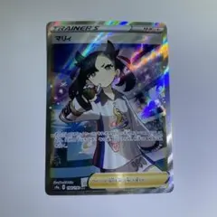 2026年最新】マリィ sr シャイニースターの人気アイテム - メルカリ