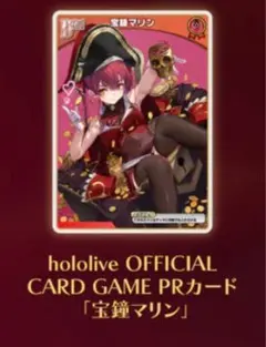 2025年最新】宝鐘マリン アルバム 数量限定の人気アイテム