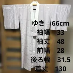 長襦袢 正絹 精華 手描き うさぎ ピンク 未仕立て 少々難あり - メルカリ