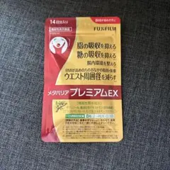 2026年最新】メタバリアプレミアムexの人気アイテム - メルカリ