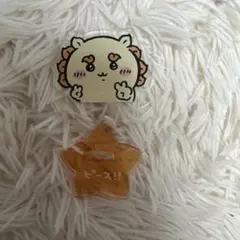 ちいかわ くじ ピース アクスタ シーサー ②