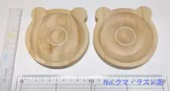 ソア様 リクエスト 2点 まとめ商品