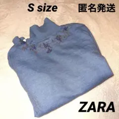 ZARA ニット 水色 青 ブルー ビジュー タートル ビーズ セーター