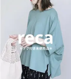 【タグ付き未使用品】reca ドルマンスリーブワイドTシャツ グリーンのサムネイル