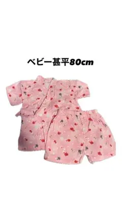 Item thumbnail for item 89658a4e-86b6-45b2-962a-dee3dd7c4ed6