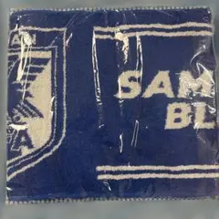サッカー日本代表 SAMURAI BLUE タオル