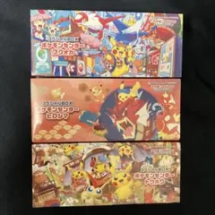 3点セット】ポケモンカード フクオカ ヒロシマ megaドリームex - メルカリ