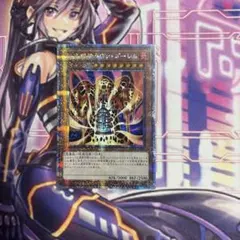 2026年最新】ラヴァゴーレム 25thの人気アイテム - メルカリ