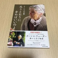 Item thumbnail for item 185911fb-9905-4918-87d2-cc869ec1d5ab