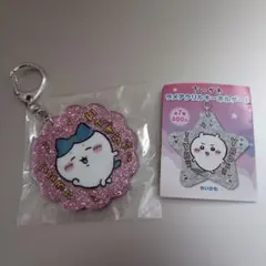 ちいかわ ガチャ ラメアクリルキーホルダー4 ハチワレ