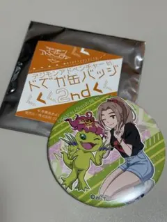デジモンアドベンチャー tri. ドでか缶バッジ 2nd ミミ&パルモン
