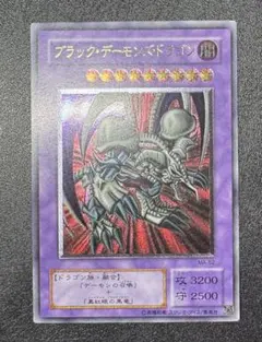 遊戯王003RD】ブラックデーモンズドラゴン オーバーラッシュレア