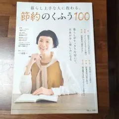 Item thumbnail for item 389a2918-fdc7-4d71-a144-ee304917b3d8