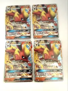 【おまけ付き】ブースターGX SMI スターターセット 炎のブースターGX