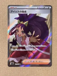 2026年最新】特徴：エラーカード ポケモンカードゲームの人気アイテム