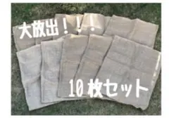 最終出品！コーヒー豆麻袋10枚セット